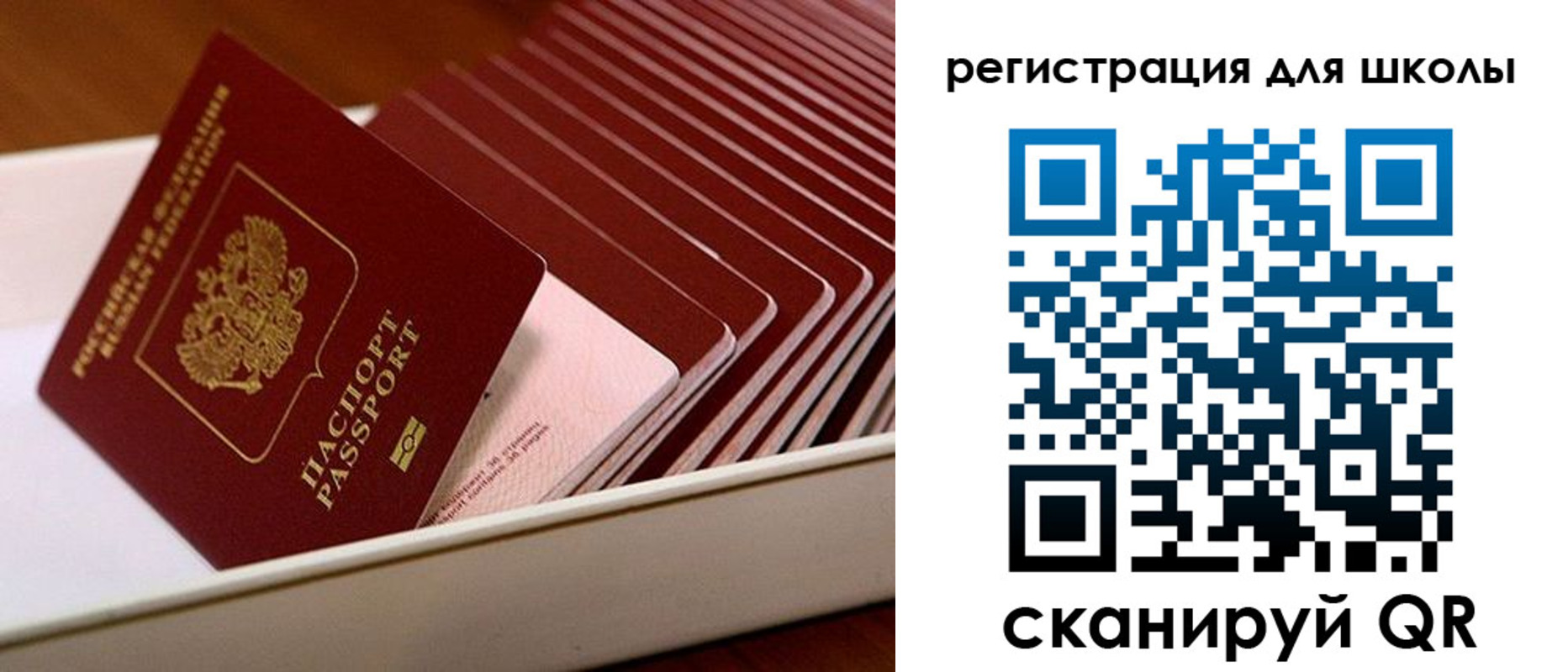 пропишу в квартире в Омске