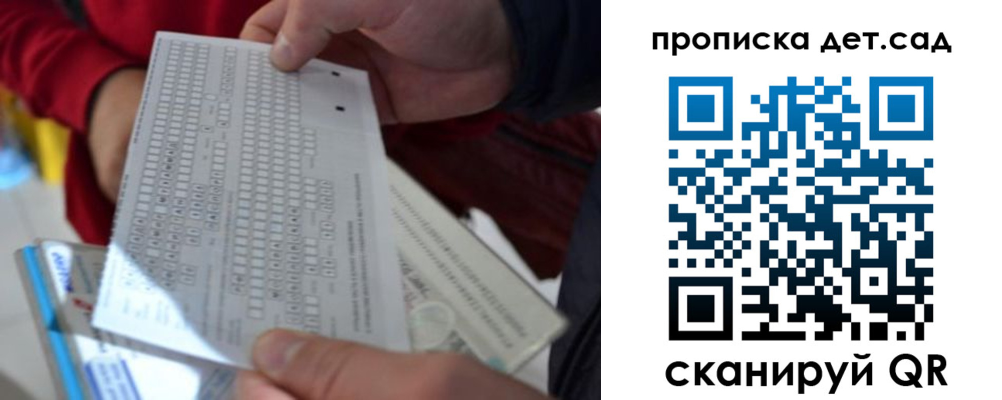 найти адрес прописки в Омске