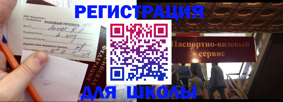 пропишу в квартире в Омске